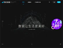 Tablet Screenshot of juhe.cn